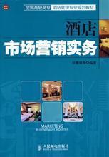 雅琳酒店管理系統(tǒng) 產(chǎn)品參考信息全解析