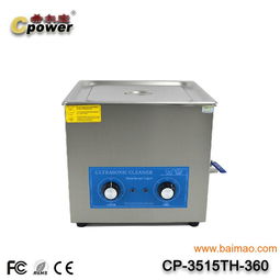 希爾寶13升機(jī)械控制超聲波清洗機(jī) 詳解產(chǎn)品、廠家與價(jià)格
