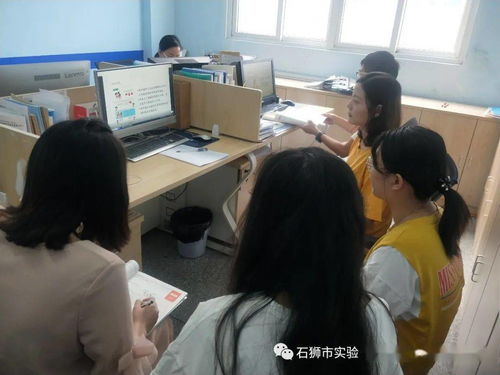 扎實開展校本培訓，全面提升教師素質——記實中附小東明校區2020年暑期校本培訓活動紀實
