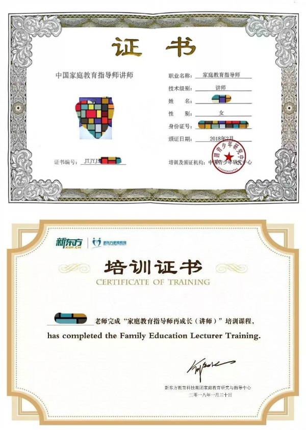 賦能未來 新東方家庭教育指導師進階講師課程八月啟航